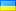 Flag Ukraine